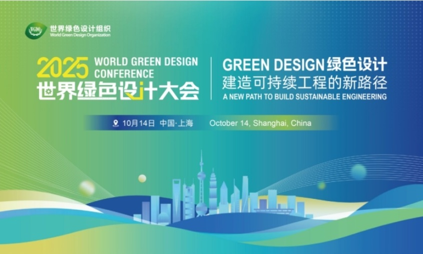 “6505”进行时｜“大型绿色低碳膜法海水淡化工程”斩获世界级大奖