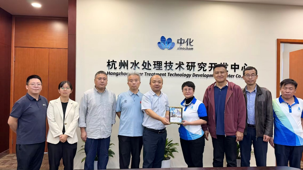 马来西亚沙巴水喉同业公会代表团一行赴杭州水处理考察交流